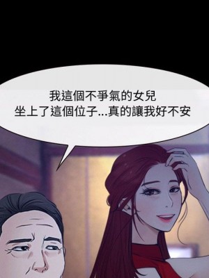 大聲說愛我 29-30話_29_047