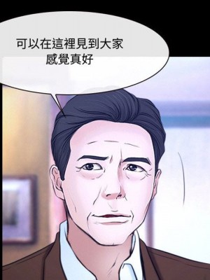 大聲說愛我 29-30話_29_049