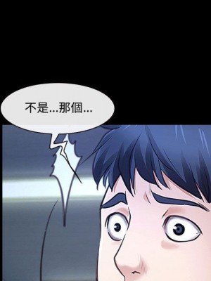 大聲說愛我 29-30話_30_060