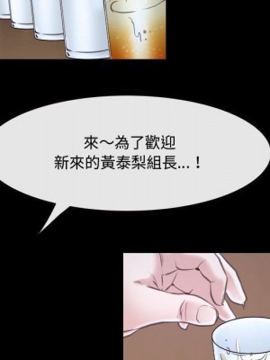 大聲說愛我 29-30話_29_092