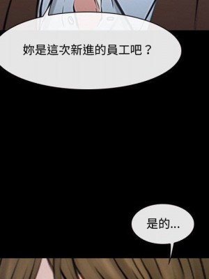 大聲說愛我 29-30話_29_057