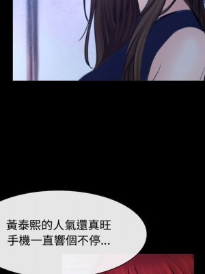 大聲說愛我 29-30話_29_102