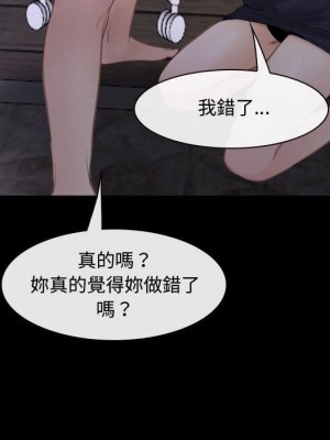 大聲說愛我 29-30話_30_083