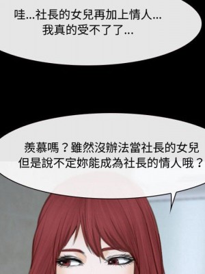 大聲說愛我 29-30話_29_018