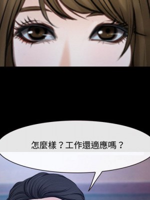 大聲說愛我 29-30話_29_058