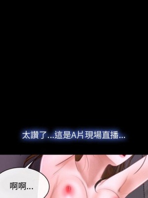 大聲說愛我 29-30話_30_110