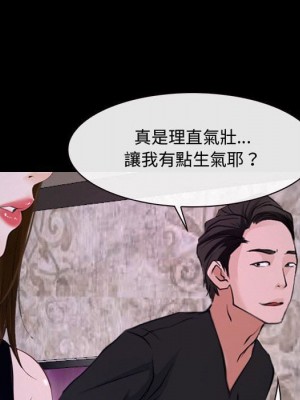 大聲說愛我 29-30話_30_078