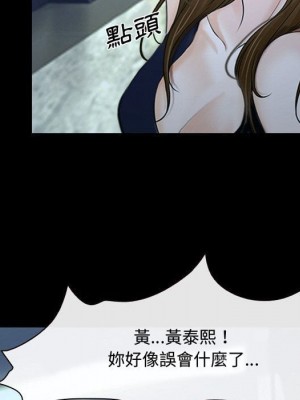 大聲說愛我 29-30話_30_056