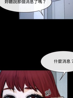 大聲說愛我 29-30話_29_010