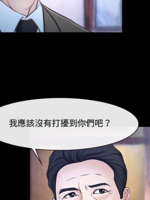 大聲說愛我 29-30話_29_041