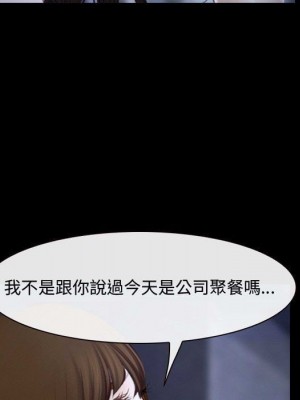 大聲說愛我 29-30話_29_112