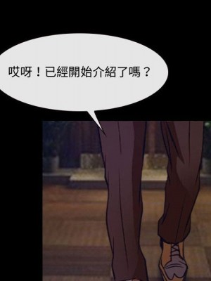 大聲說愛我 29-30話_29_039