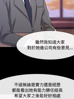 大聲說愛我 29-30話_29_037