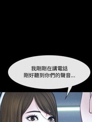 大聲說愛我 29-30話_30_031