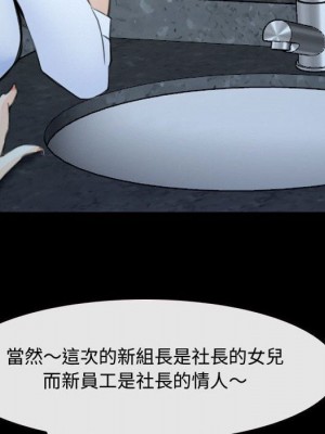 大聲說愛我 29-30話_29_014