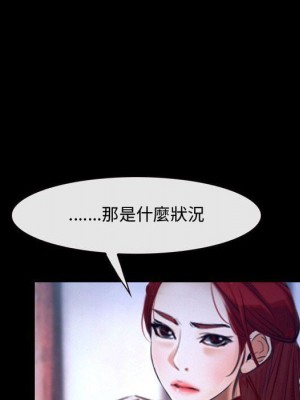 大聲說愛我 29-30話_29_075