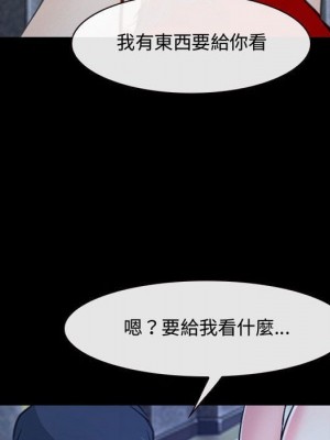 大聲說愛我 29-30話_30_070