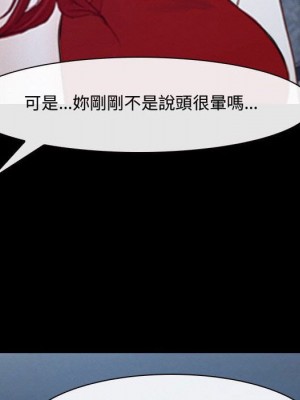 大聲說愛我 29-30話_30_034