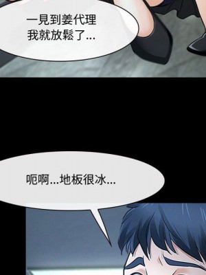 大聲說愛我 29-30話_30_017