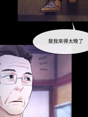 大聲說愛我 29-30話_29_040