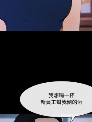 大聲說愛我 29-30話_29_064