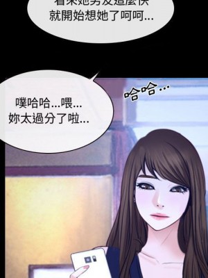 大聲說愛我 29-30話_29_104