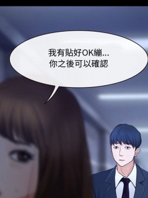 大聲說愛我 29-30話_29_114