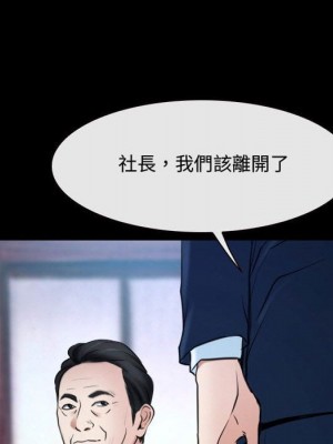 大聲說愛我 29-30話_29_078