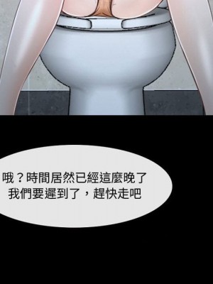 大聲說愛我 29-30話_29_025