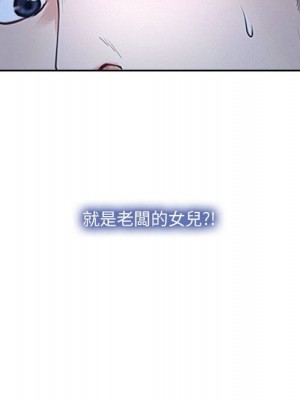 大聲說愛我 29-30話_29_006