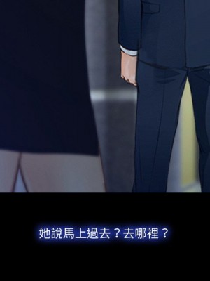 大聲說愛我 29-30話_29_118