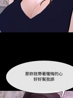 大聲說愛我 29-30話_30_085