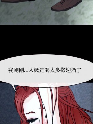 大聲說愛我 29-30話_30_014