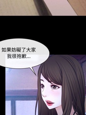 大聲說愛我 29-30話_29_101