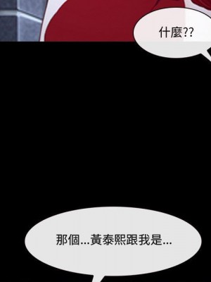 大聲說愛我 29-30話_30_066