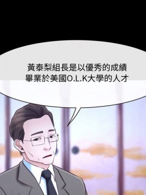 大聲說愛我 29-30話_29_036