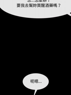 大聲說愛我 29-30話_29_126