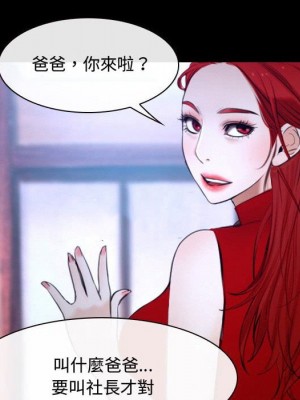 大聲說愛我 29-30話_29_043