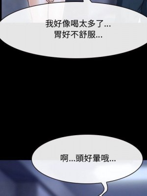 大聲說愛我 29-30話_29_124