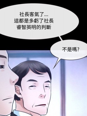 大聲說愛我 29-30話_29_051