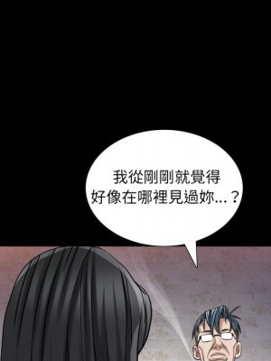 枷鎖2：赤腳 33-34話_33_055