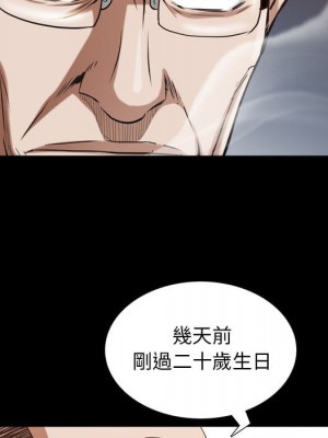 枷鎖2：赤腳 33-34話_33_060