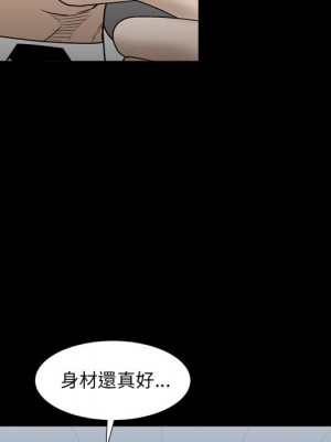 枷鎖2：赤腳 33-34話_34_041