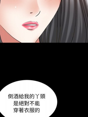 枷鎖2：赤腳 33-34話_33_079