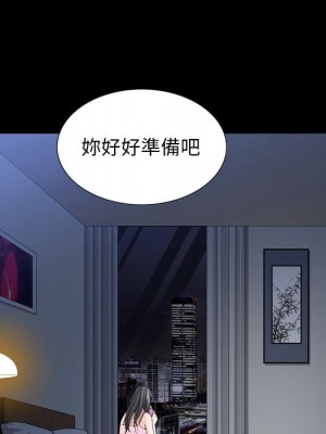 枷鎖2：赤腳 33-34話_33_124