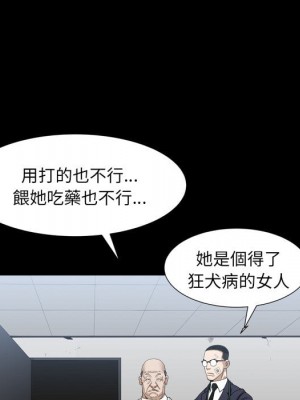 枷鎖2：赤腳 33-34話_34_088