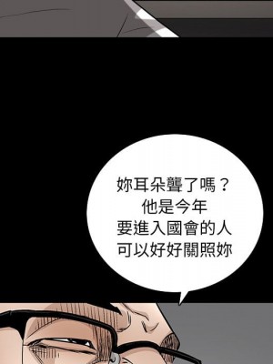 枷鎖2：赤腳 33-34話_33_084