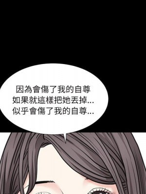 枷鎖2：赤腳 33-34話_34_102