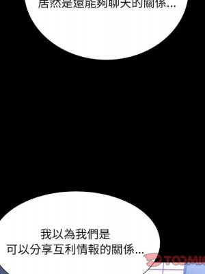 枷鎖2：赤腳 33-34話_33_038