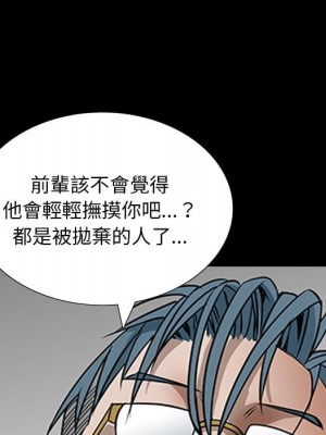 枷鎖2：赤腳 33-34話_33_111